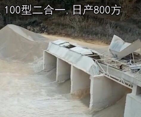 保山李總?cè)债a(chǎn)800方生產(chǎn)線實拍